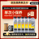 力魔（LIQUI MOLY）M900 全合成機油 5W-40 1L*5 SN/A3/B4 機油小保養(yǎng)含工時+機濾