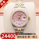 【二手99新】勞力士（ROLEX）女表日志系列69173自動機械腕表18K黃金 精鋼 內(nèi)鉆刻后鉆狗牙 粉盤大鉆-表徑26mm