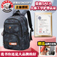 史努比（SNOOPY）中學(xué)生書(shū)包男孩4-9年級高中大容量護脊減負品牌輕便雙肩背包 迷彩灰【推薦150CM以上丨送掛飾】