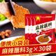 單山 蘸水辣椒粉 云南產(chǎn)燒烤肉辣椒面調(diào)味料火鍋蘸料油潑辣子配料 麻辣蘸料3g*30袋