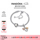 潘多拉（PANDORA）真摯友誼手鏈套裝愛心花朵精致七夕情人節(jié)禮物送女友