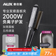 奧克斯（AUX）直發(fā)夾板卷發(fā)器頭發(fā)夾板拉直板夾燙發(fā)熨板電夾板夾器直卷兩用不傷發(fā)理發(fā)店拉直板夾生日禮物送女友