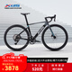 喜德盛公路車25-AD350碳纖前叉功率計(jì)齒盤鋁合金氣動車架 鴿子灰 480