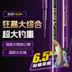 神鯊7.2米6.5H攻湖五代超輕超硬魚(yú)竿手竿鰱鳙釣魚(yú)竿大物竿臺釣竿釣桿