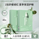 泊美油橄欖原B5保濕舒緩精華面膜補(bǔ)水褪紅敏感肌服帖護(hù)膚 【舒緩補(bǔ)水】面膜20片