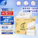 霏羽商用擦手紙1層120抽*20包速干紙酒店衛(wèi)生間商場用白皮包整箱CS621