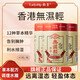 小主【正品保證】香港小主無(wú)濕輕調理水腫草本祛濕 【小主3瓶】周期裝