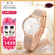 阿瑪尼（ARMANI EXCHANGE）阿瑪尼手表女士滿天星女表石英名表生日七夕情人節(jié)禮物送女友老婆 【手表+手鏈禮盒】AX7121