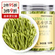 貢苑 金銀花茶50g 精選帶絨毛 當季新花可搭配枸杞菊花茶養(yǎng)生花草茶涼茶煮水泡水罐裝