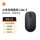 小米無線鼠標Lite 3  2.4GHz無線傳輸 辦公鼠標 輕量化設計便攜辦公mac筆記本 握感舒適 深空黑