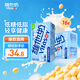 維他奶低糖原味豆奶植物蛋白飲料250ml*16盒 禮盒裝 