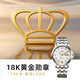 天王（TIAN WANG）男手表鋼帶全自動機(jī)械表復(fù)古夜光雙日歷防水腕表生日情人節(jié)禮物 【金標(biāo)送?！?8K金LOGO尊享版