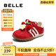 百麗（Belle）拼色德訓(xùn)鞋女童2025春新商場(chǎng)同款舒適運(yùn)動(dòng)休閑鞋60720A85 紅色 36