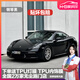 膜伙伴汽車(chē)全車(chē)貼膜pet液態(tài)金屬銀全車(chē)膜改色膜龍膽紅車(chē)衣車(chē)漆保護膜 鋼琴黑 鑄造級  全國包施工