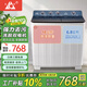長虹半自動(dòng)波輪純銅電機(jī)洗衣機(jī) 家用老式雙缸雙桶 洗脫一體機(jī) 大容量脫水甩干機(jī) 洗脫24.8公斤【洗滌18公斤+脫水6.8公斤】