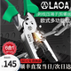 老A6合1多功能鋼絲鉗電工家用鉗子省力剪鋼絲剪線(xiàn)鉗手鉗子老虎鉗 歐式多功能鋼絲鉗LA119018