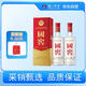 國窖1573 濃香型白酒 52度 500ml*2 雙瓶裝 含禮袋(年份隨機)