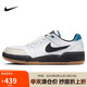 耐克NIKE休閑鞋男子板鞋減震FULL FORCE運動鞋HJ7262-100白41