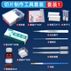 君利來生物切片標(biāo)本制作工具 顯微鏡載玻片蓋玻片碘液 生物實(shí)驗(yàn)器材套裝 中考初中生物實(shí)驗(yàn)器材全套 制作切片工具（套裝一）
