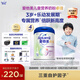 愛他美（Aptamil）新老包裝隨機(jī)卓倍兒童奶粉學(xué)齡前成長奶粉(3歲以上)800g*4罐