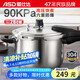 愛仕達 ASD 高壓鍋304不銹鋼六保險8.5L壓力鍋燃氣電磁爐通用WG1826DN