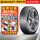 德國馬牌（Continental）【包安裝】 輪胎 PremiumContact6 PC6 舒適操控 245/45R20 99V 凱迪拉克/昂科威