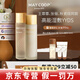 枚柯小木瓶水乳官網(wǎng)旗艦正品面霜洗面奶防曬霜精華液韓國護膚品 楓潤兩件套【水+乳】