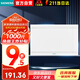 西門子空氣開關配電箱暗裝配電箱白色16回路 8GB33116CC78家用強電箱
