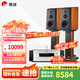 惠威（HiVi）M3等磁場(chǎng)帶式高音 高保真無(wú)源音響 經(jīng)典HIFI6.5英寸三分頻書(shū)架 實(shí)木音響 M3+AD-86D（豪華版）