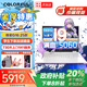 七彩虹隱星G15/G16 Pro 25新款 學(xué)生游戲筆記本電腦電競(jìng)本游戲本設(shè)計(jì)剪輯AI PC暢玩明末 爆款G16 i9-13900HX+5060 16G+1TB 霧嶼白
