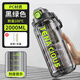 詩嘉麗2000ml水杯大號大容量水壺健身飲水杯茶水分離工地大水瓶男士便攜 黑綠-2.0L-直飲-吸管-茶漏 【抗菌加厚PC】