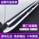 馭普本田皓影腳踏板20-25款皓影踏板原廠(chǎng)改裝專(zhuān)用迎賓側踏板 原廠(chǎng)款（白） 不帶燈 20-25款皓影（燃油版）（油混版）