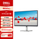 戴爾（DELL）27英寸 辦公顯示器 4K IPS Type-C 90W反向充電 防藍光 旋轉升降 設計修圖 電腦顯示屏 P2723QE