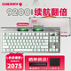 CHERRY櫻桃 MX8.3 三模無線藍(lán)牙電競機械鍵盤全鍵熱插拔8K掃描率Gasket鋁合金機身兼容mac系統(tǒng) 【重磅新品-送軍火箱】極光銀【客制化-電池擴容】