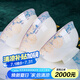 康琴（KANGQIN） 碗碟套裝簡(jiǎn)約防燙高腳吃飯碗套裝組合家用面碗菜盤(pán)家用陶瓷餐具 時(shí)光漫步4.5英寸高腳碗10個(gè)裝