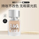 卞卡（BINCA VIDOU）進擊無瑕持妝粉底液遮瑕提亮控油水潤  02自然色30ml七夕禮物