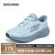 斯凱奇（Skechers）搖搖鞋女2025夏新品運動鞋閃穿網(wǎng)面透氣緩震高回彈跑步鞋129369