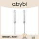 abyb charming斷了的弦耳環(huán)原創(chuàng)設(shè)計耳飾別針耳墜歐美冷淡風(fēng)情侶禮物