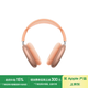 Apple/蘋果 AirPods Max (USB-C) 橙色 無(wú)線藍(lán)牙耳機(jī) 主動(dòng)降噪耳機(jī) 頭戴式耳機(jī)
