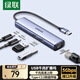 綠聯(lián)USB3.0轉(zhuǎn)千兆網(wǎng)口擴展塢分線器網(wǎng)線轉(zhuǎn)接頭【Type-C數(shù)據(jù)口】RJ45轉(zhuǎn)換器拓展塢 筆記本電腦臺式機HUB