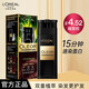 歐萊雅（LOREAL）臻萃染發(fā)劑植物一洗黑泡泡松染松染遮白發(fā)染發(fā)霜白發(fā)染黑發(fā)染發(fā)膏 4.52暖栗棕+染發(fā)工具