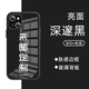 恒璽全機(jī)型來圖定制手機(jī)殼任意機(jī)型照片私人訂做diy防摔套圖案玻璃適用蘋果華為小米o(hù)ppo一加vivo液態(tài) （圖片和型號發(fā)給客服）黑色鋼化玻璃殼定制
