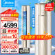 美的(Midea) 銳云二代新一級能效柜機智能家電 變頻大出風(fēng)口客廳圓柱除濕空調(diào)主臥自清潔空調(diào)變頻空調(diào) 2匹 一級能效 冷暖柜機/N8XHA1