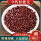 酸棗仁500g炒酸棗仁睡眠茶國(guó)產(chǎn)酸棗仁核安睡茶可打酸棗仁粉 國(guó)產(chǎn)生酸棗仁100克