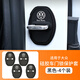 硅膠門(mén)鎖扣保護套汽車(chē)車(chē)門(mén)鎖減震緩沖墊加厚防撞貼專(zhuān)車(chē)專(zhuān)用 大眾標車(chē)門(mén)鎖蓋4個(gè)裝