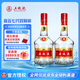 五糧液 普五 第七代 濃香型白酒 52度 500ml*2瓶 雙瓶裝 送禮 官方授權(quán)