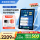 步步高學(xué)習機X5Pro學(xué)練機學(xué)生平板家教機 小學(xué)初中高中教材同步學(xué)練 全科作業(yè)輔導11.6英寸護眼屏 【國補新品】X5Pro