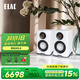 意力（ELAC） Carina系列BS243.4 德國發(fā)燒級(jí)無源書架音箱桌面監(jiān)聽級(jí)低音反射電視電腦HiFi音箱套裝 BS243.4 白色 一對(duì)