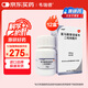 【原研】韋瑞德 富馬酸替諾福韋二吡呋酯片 300mg*30片/瓶*12盒