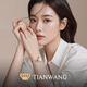 天王（TIAN WANG）手表女士小表盤(pán)時(shí)尚石英表簡(jiǎn)約氣質(zhì)腕表生日禮物送女友  【26mm表盤(pán)】皎月白 31275